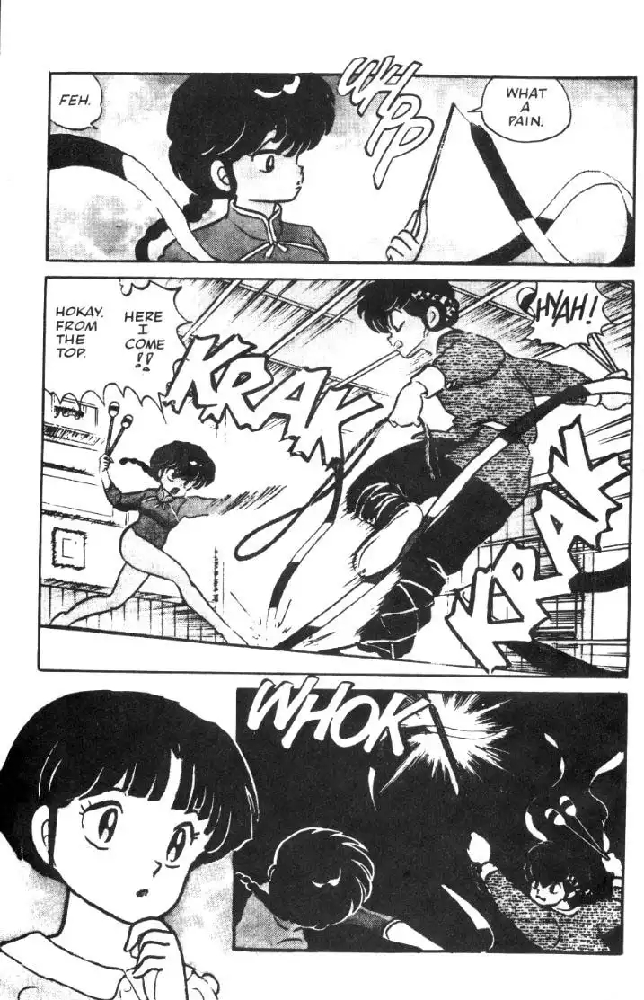 Ranma 1/2 Chapter 20 3